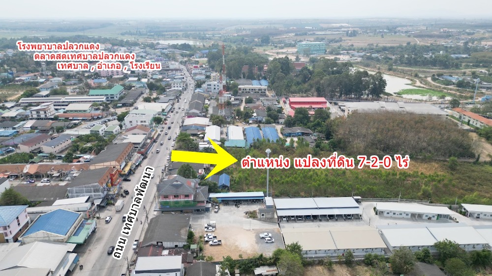 Land on the municipality development road, near CK Praza, Pluak Daeng, only 700 meters – รูปที่ 3