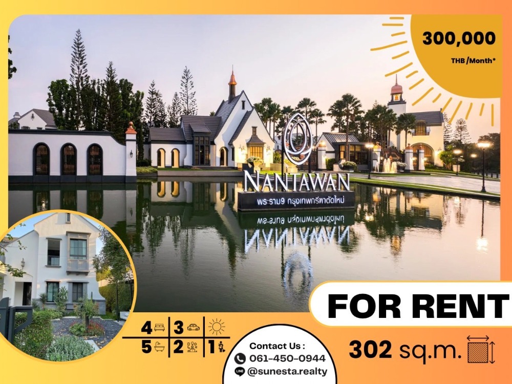 𝗡𝗔𝗡𝗧𝗔𝗪𝗔𝗡 Rama 𝟵 Krungthep Kreetha Luxury new mansion Complete with furniture Allowing you to stay today ⚡️ Call 𝟬𝟲𝟭-𝟰𝟱𝟬𝟬𝟵𝟰𝟰