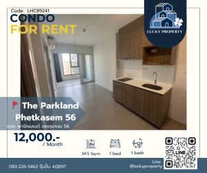 เช่าห้องเปล่า 🚩The Parkland Phetkasem 56 🛌1 Bed+1ห้องทำงาน 34.5ตร.ม. ติดม่าน มีแอร์ 🚇Near MRTภาษีเจริญ
