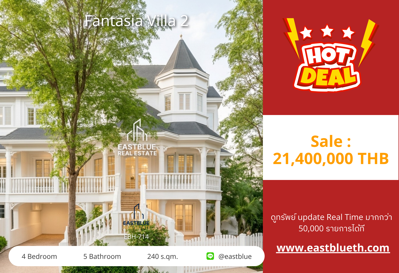 For Sale: Fantasia Villa 2 4 Bed 240 sqm 21.4M THB For Sale: Fantasia Villa 2 4 Bed 240 sqm 21.4M THB