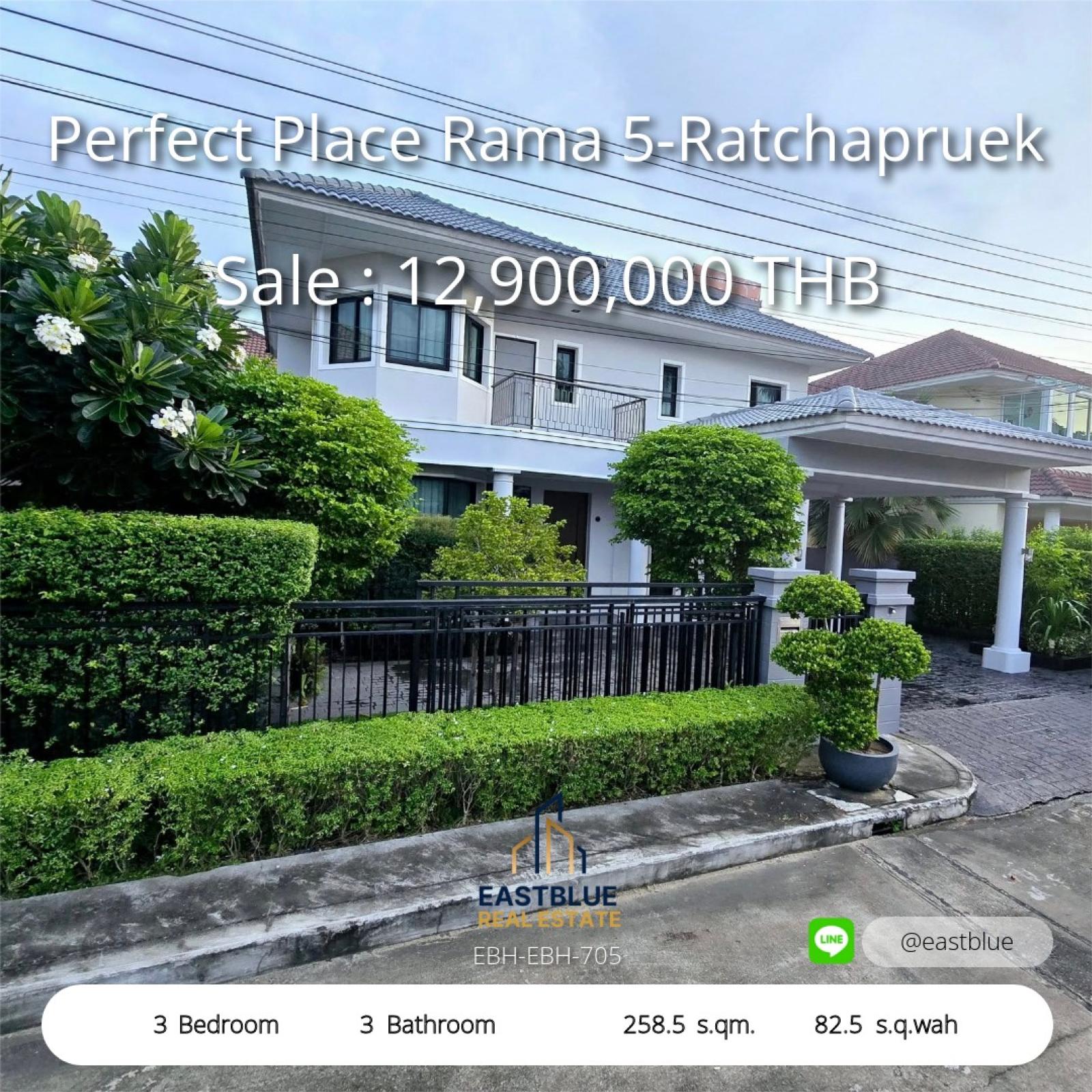 11/08/2026, รวมค่าโอน 🏡 ขาย บ้าน 3 ห้องนอน 258.5 ตร.ม. 2 ชั้น 12.9 ลบ. 0642748883 11/08/2026, รวมค่าโอน 🏡 ขาย บ้าน 3 ห้องนอน 258.5 ตร.ม. 2 ชั้น 12.9 ลบ. 0642748883