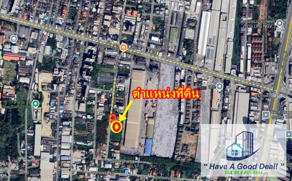 ที่ดิน 1-1-51 ไร่ ซอยลาซาล 54 ที่ดิน 1-1-51 ไร่ ซอยลาซาล 54