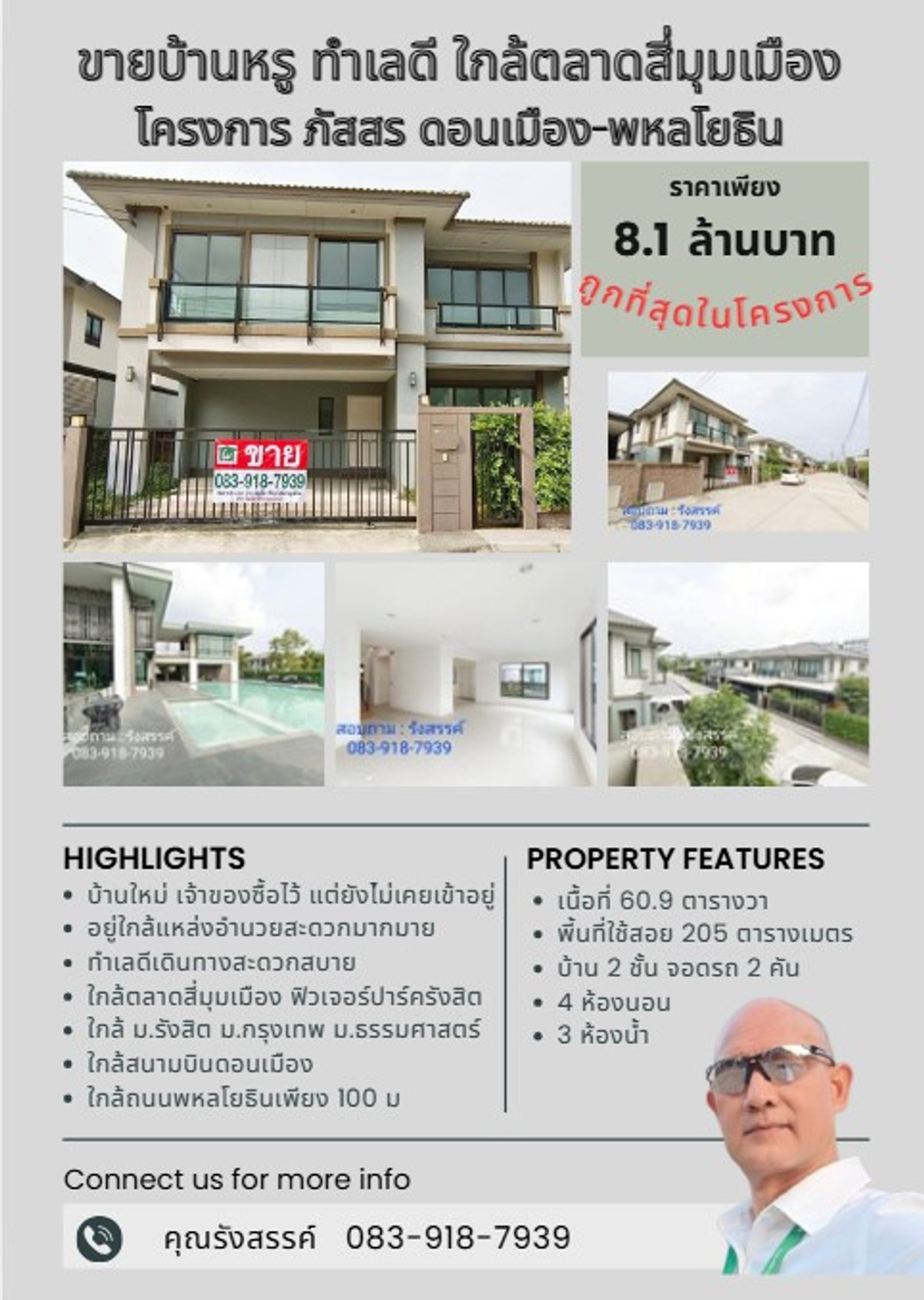 🎯 Detached house has never been in a good location near the four corner market, 60.9 square wah, Passorn Don Mueang Project-Phahonyothin Passorn Donmuang-Phaholyothin. 🎯 Detached house has never been in a good location near the four corner market, 60.9 square wah, Passorn Don Mueang Project-Phahonyothin Passorn Donmuang-Phaholyothin.
