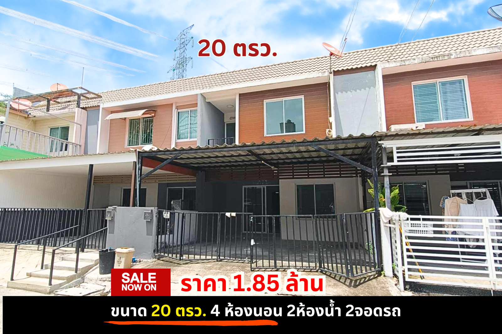 เดอะคัลเลอร์พรีเมี่ยม บางนา กม.8 เฟส1 ใกล้เมกะบางนา