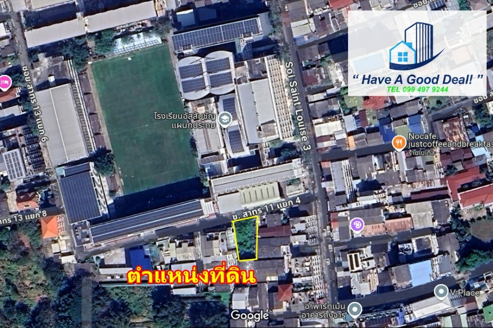ที่ดิน 109.7 ตร.วา ซอยสาทร 11 แยก 4 ข้างโรงเรียนอัสสัมชัญฯ ที่ดิน 109.7 ตร.วา ซอยสาทร 11 แยก 4 ข้างโรงเรียนอัสสัมชัญฯ