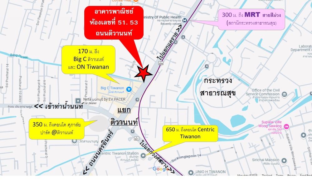 ให้เช่าพื้นที่ชั้นล่าง+ชั้นลอย อาคารหน้ากว้างเชื่อมต่อสองคูหา ทำเลชุมชนใหญ่ติดริมถนนติวานนท์ ใกล้แยกติวานนท์ ใกล้ร้านค้า ร้านอาหาร ซ่อมรถ ห้างบิ๊กซีติวานนท์ คอนโดมีเนียม เดินทางสะดวกใกล้ MRT สายสีม่วง สถานีกระทรวงสาธารณสุข (**ขออภัย งดทำร้านอาหารและเกมส์) – รูปที่ 2