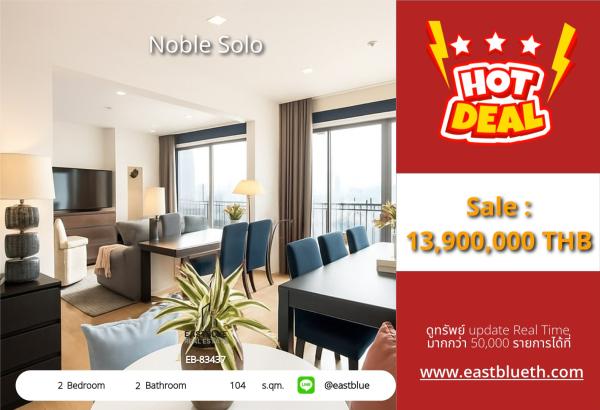 15/10/2026, 🏢 Luxurious 2-Bed Condo With Unbeatable Thong Lo Views 0642748883