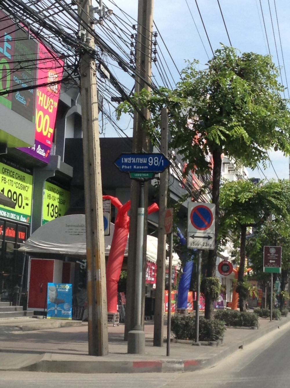 apartment for rent Phetkasem Dormitory 98/1 Intersection 2 Bang Khae, luxury, cheap, fully furnished, 2999-3999 baht, Soi Petchkasem 98/1, intersection 2 right, opposite Bigx Petchkasem, fully furnished, builtin, next to Petchkasem Road, 40-50 sq m, no fl – รูปที่ 4