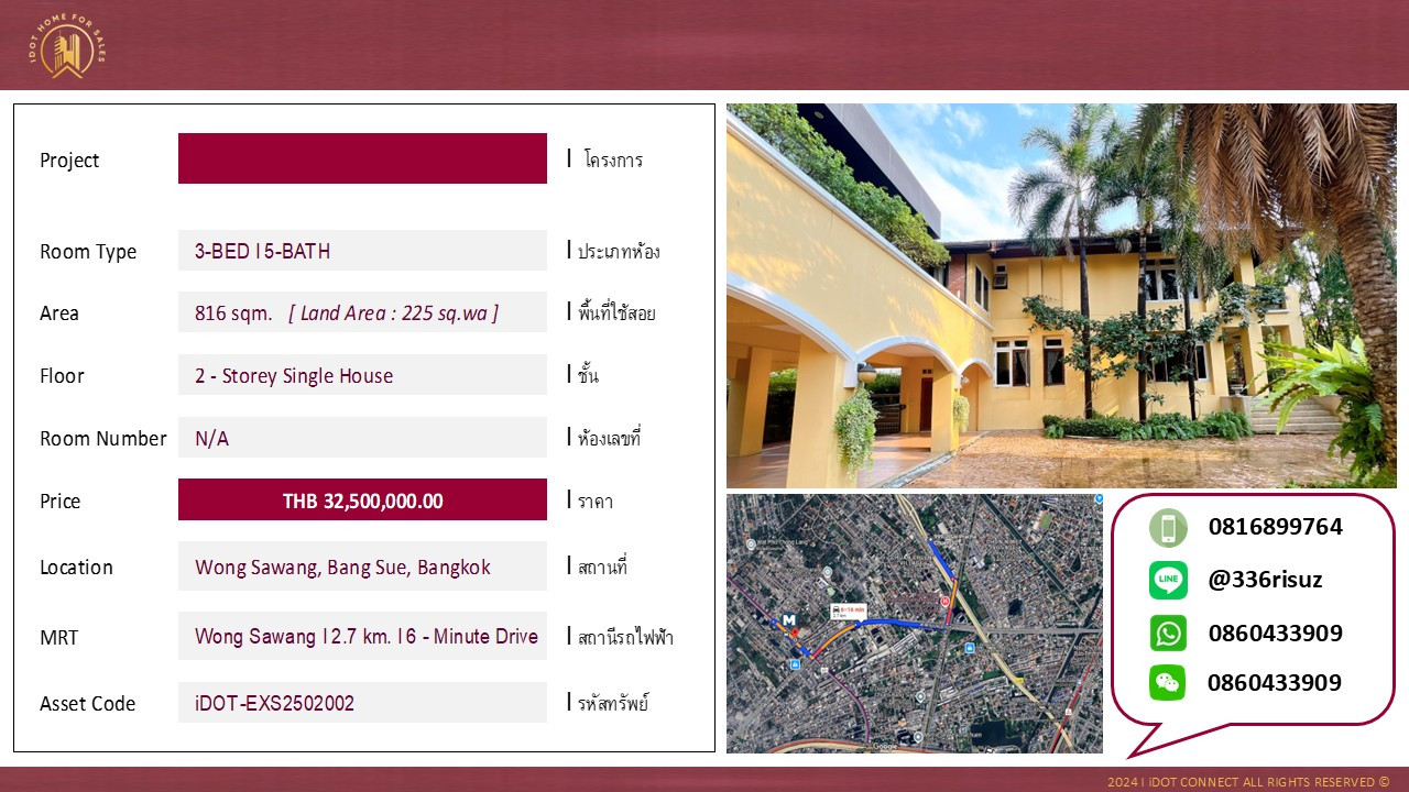 Single House for Sales 618 sq.m. with Land 225 sqw. Near Srirat Expressway, MRT Wongsawang Single House for Sales 618 sq.m. with Land 225 sqw. Near Srirat Expressway, MRT Wongsawang