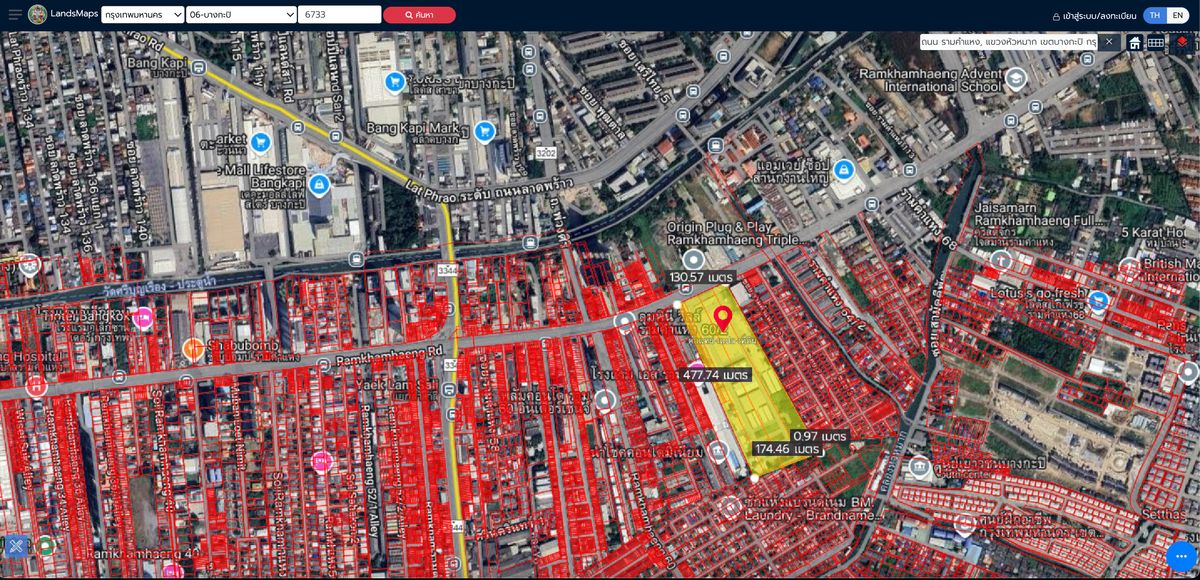 ที่ดินแปลงใหญ่หายาก 45 ไร่ ติดถนนรามคำแหง ใกล้แยกลำสาลี ใกล้สถานีรถไฟฟ้าหลายสาย – รูปที่ 4