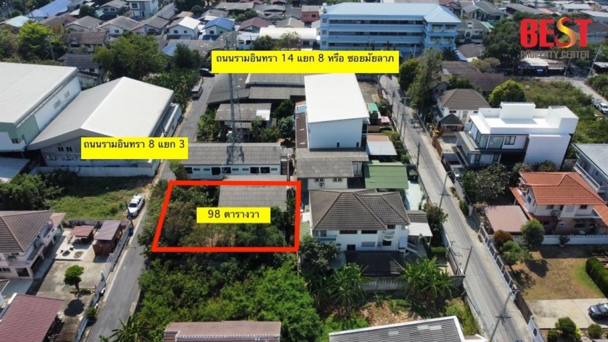 Land for sale, plus house 98 square wah, Soi Ram Inthra 8, Junction 3, connecting to Mahala or Ram Inthra 14, intersection 8, beautiful and near Don Mueang Airport. Land for sale, plus house 98 square wah, Soi Ram Inthra 8, Junction 3, connecting to Mahala or Ram Inthra 14, intersection 8, beautiful and near Don Mueang Airport.