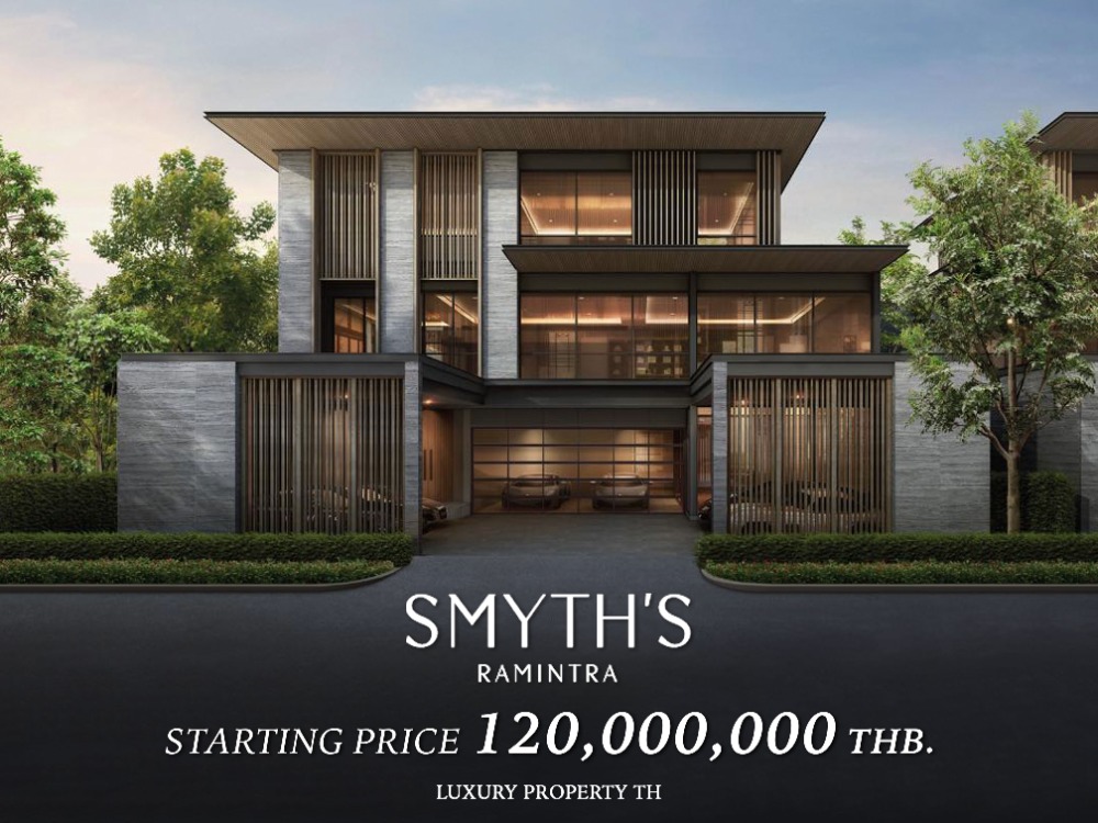 SMYTH'S RAMINTRA คฤหาสน์ 3 ชั้นใกล้รถไฟฟ้า : นัดหมายเยี่ยมชมโครงการ 093-962-5994 (คิม)