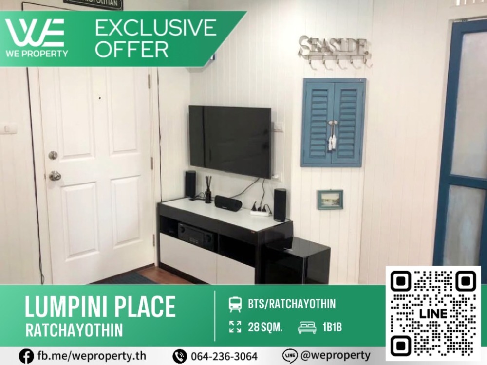 ห้องสวยเฟอร์ฯครบ วิวสระว่ายน้ำ⭐Lumpini Place Ratchayothin (ลุมพินี เพลส รัชโยธิน) ห้องสวยเฟอร์ฯครบ วิวสระว่ายน้ำ⭐Lumpini Place Ratchayothin (ลุมพินี เพลส รัชโยธิน)
