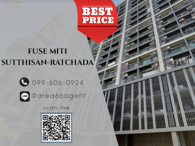 🔥 ขายด่วน!! คอนโด Fuse MiTi Sutthisan - Ratchada 🔥 ขายด่วน!! คอนโด Fuse MiTi Sutthisan - Ratchada