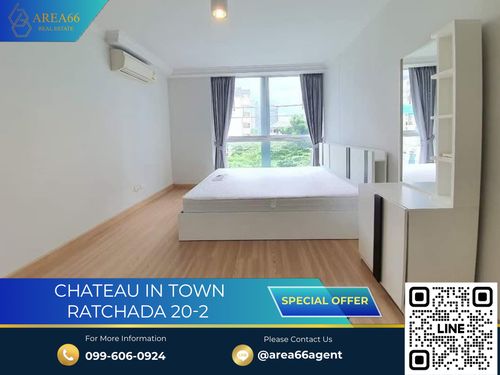 🔥 ขายด่วน!! คอนโด Chateau In Town รัชดา 20-2