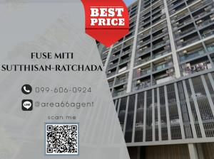 🔥 ขายด่วน!! คอนโด Fuse MiTi Sutthisan - Ratchada