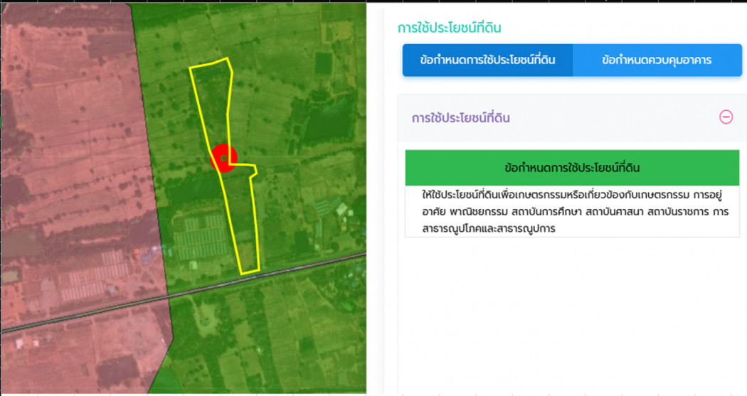 ขาย ที่ดิน ติดถนนเจนจบทิศ สาย อ.คง-ประทาย ทล.207 บ้านตะคร้อ  กม.1-150 เนื้อที่ 23 ไร่ 32 ตรว ผังเมืองพื้นที่สีเขียว ฟรีโอน – รูปที่ 3