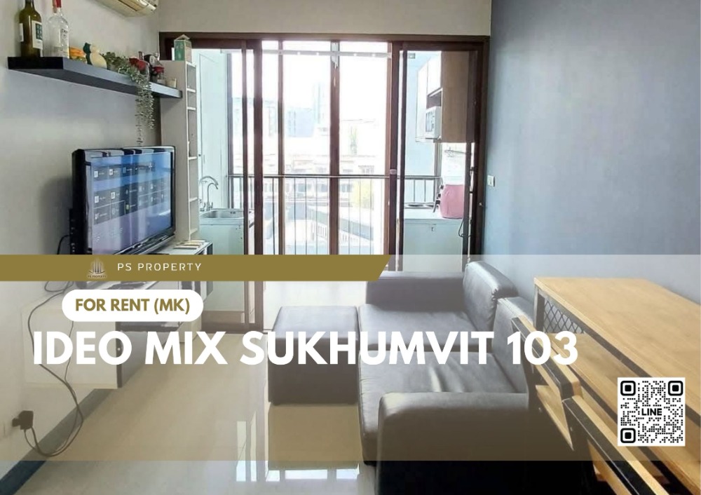 ให้เช่า ✨ IDEO Mix Sukhumvit 103 ✨ เฟอร์นิเจอร์ และ เครื่องใช้ไฟฟ้าครบ ใกล้ BTS อุดมสุข ให้เช่า ✨ IDEO Mix Sukhumvit 103 ✨ เฟอร์นิเจอร์ และ เครื่องใช้ไฟฟ้าครบ ใกล้ BTS อุดมสุข