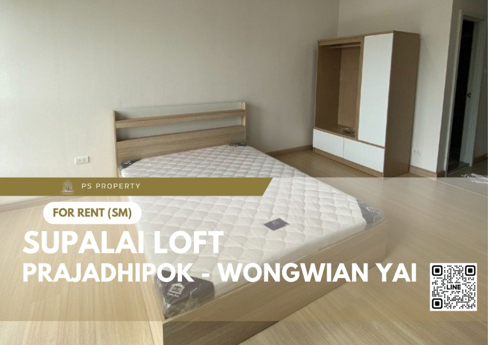 ให้เช่า 🔥 Supalai Loft Prajadhipok - Wongwian Yai 🔥 ใกล้ BTS วงเวียนใหญ่ เฟอร์นิเจอร์ และ เครื่องใช้ไฟฟ้าครบ ให้เช่า 🔥 Supalai Loft Prajadhipok - Wongwian Yai 🔥 ใกล้ BTS วงเวียนใหญ่ เฟอร์นิเจอร์ และ เครื่องใช้ไฟฟ้าครบ