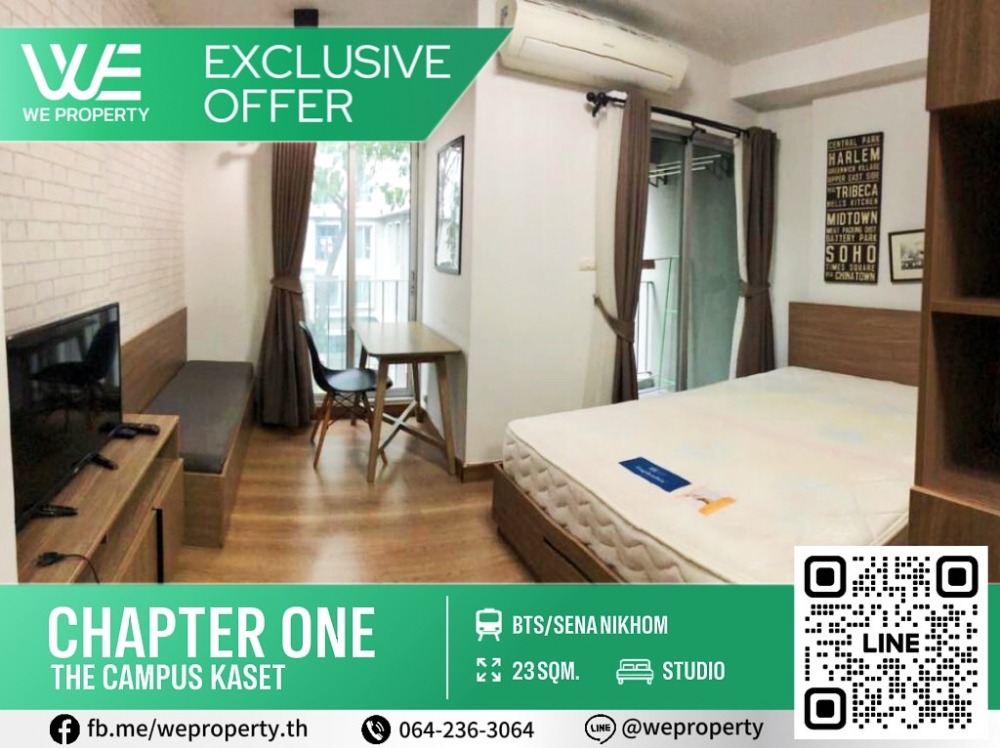 ห้องสวย เฟอร์ฯครบพร้อมเครื่องใช้ไฟฟ้า ราคาดี⭐Chapter One The Campus (แชปเตอร์วัน เดอะ แคมปัส เกษตร) ห้องสวย เฟอร์ฯครบพร้อมเครื่องใช้ไฟฟ้า ราคาดี⭐Chapter One The Campus (แชปเตอร์วัน เดอะ แคมปัส เกษตร)