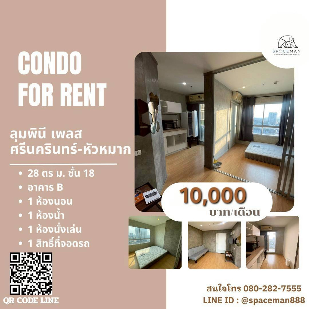 📣🌟 Condo rental Lumpini Place Srinakarin - Hua Mak, beautiful room, good location, near 2 MRT, Hua Mak and Airport Link. 📣🌟 Condo rental Lumpini Place Srinakarin - Hua Mak, beautiful room, good location, near 2 MRT, Hua Mak and Airport Link.