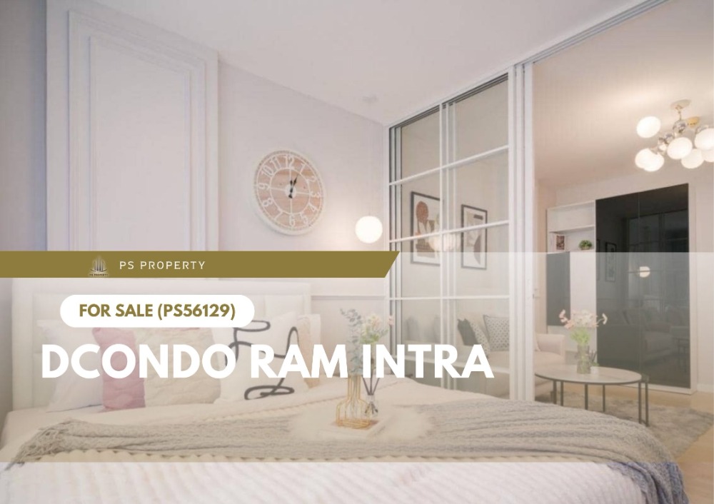 Urgent sale 🔥 dcondo Ram Intra 🔥 convenient travel near the Pink Line MRT. Watcharaphon Station (PS56129)
