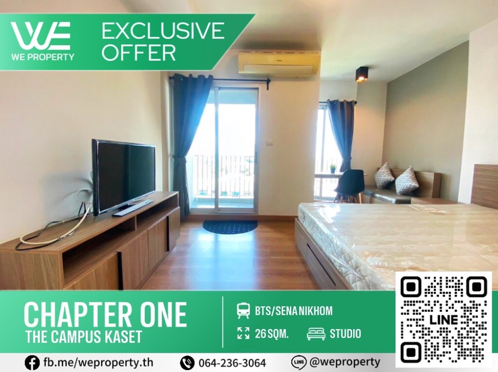 ห้องมุมสวยเฟอร์ฯครบ ไม่เคยปล่อยเช่า⭐Chapter One The Campus (แชปเตอร์วัน เดอะ แคมปัส เกษตร) ห้องมุมสวยเฟอร์ฯครบ ไม่เคยปล่อยเช่า⭐Chapter One The Campus (แชปเตอร์วัน เดอะ แคมปัส เกษตร)