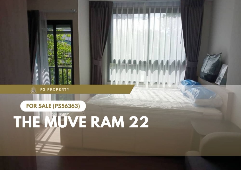ขายด่วน 📍 THE MUVE Ram 22 📍 เฟอร์นิเจอร์ และ เครื่องใช้ไฟฟ้าครบ ใกล้ The Mall รามคำแหง(PS56363)