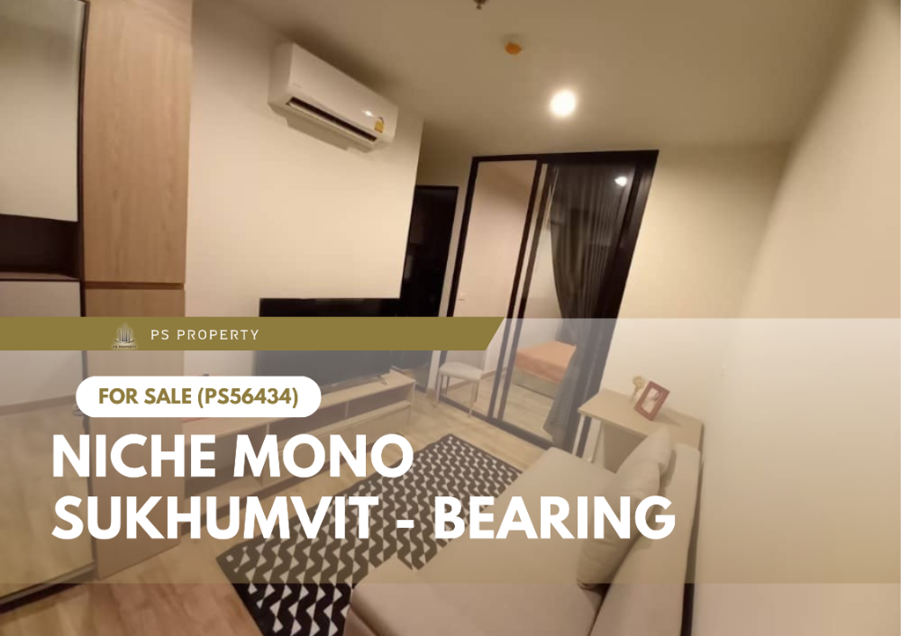 Urgent sale 🔥 Niche Mono Sukhumvit - Bearing 🔥 near BTS Bearing and Imperial World Samrong (PS56434) Urgent sale 🔥 Niche Mono Sukhumvit - Bearing 🔥 near BTS Bearing and Imperial World Samrong (PS56434)