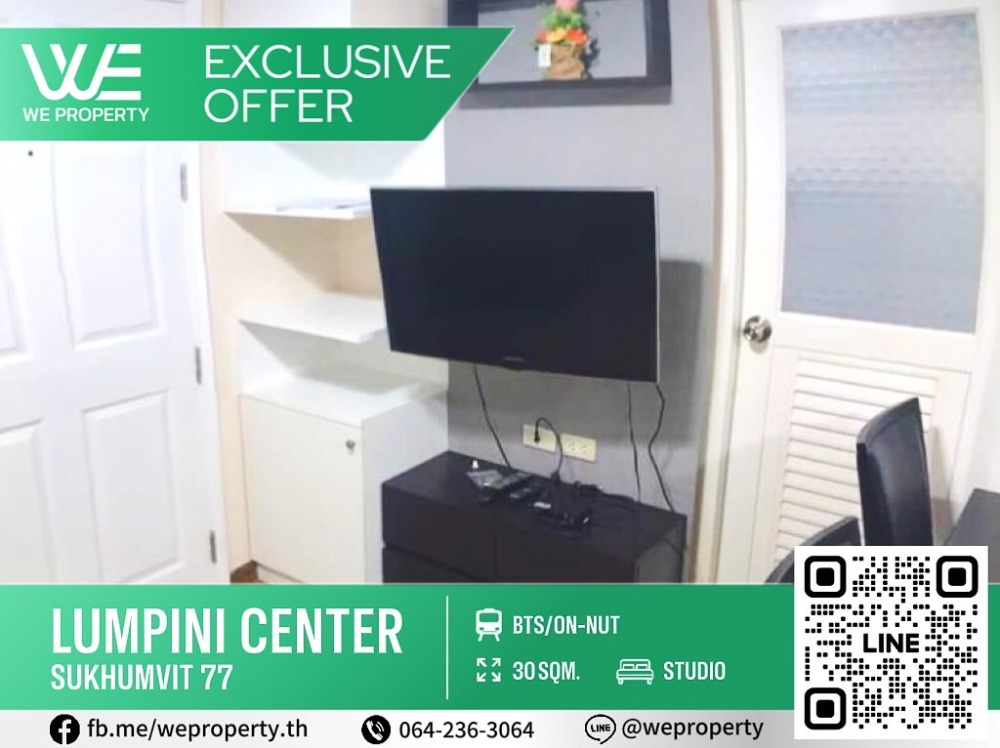 The room is beautiful and beautiful. Good price ⭐Lumpini Center Sukhumvit 77 (Lumpini Center Sukhumvit 77)
