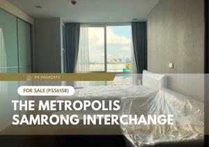 ขายด่วน ✨ The Metropolis Samrong Interchange ✨ ติด BTSสำโรง วิวโล่งไม่โดนบล็อก เฟอร์นิเจอร์ และ เครื่องใช้ไฟฟ้าครบ (PS56158)