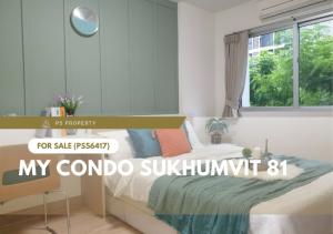 ขายด่วน 📍 My Condo Sukhumvit 81 📍 ตกแต่งสวยครบ ใกล้ BTS อ่อนนุช (PS56417)