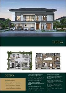 ● Type Godiva ● บ้านเดี่ยว 2 ชั้น 5 ห้องนอน 6 ห้องน้ำ | 86.00 ตร.ว. 416.00 ตร.ม. | ใกล้ สนามกอล์ฟ เมืองแก้ว 6 นาที, IKEA บางนา 9 นาที, Mega บางนา 9 นาที
