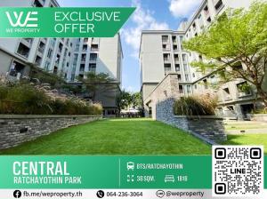 Exclusive Offer ราคาพิเศษ⭐Central Ratchayothin Park (เซ็นทรัล รัชโยธิน ปาร์ค)