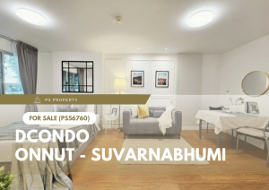 Urgent sale 🔥 dcondo Onnut - Suvarnabhumi 🔥 Beautiful room, completely renovated, new furniture (PS56760)