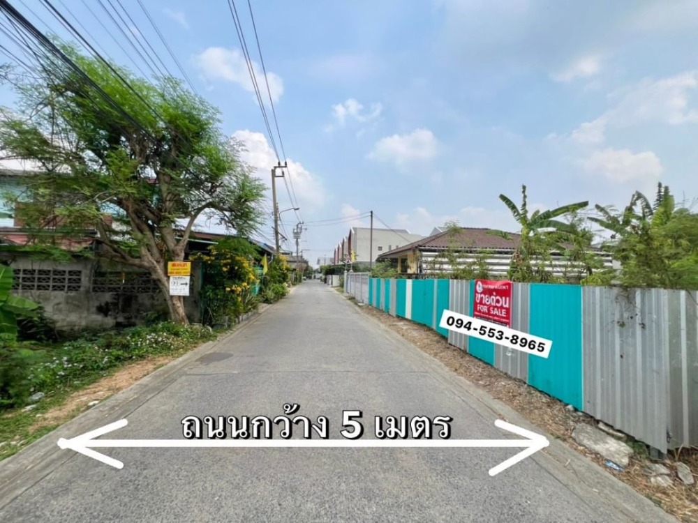 ❤️💙(ขาย) ที่ดินเปล่าถมแล้วเพชรเกษม 69 ขนาด 99 ตร.ว.📍ซอย สวัสดิการ 1 แยก 4 📍ถ.เลียบเหนือ เพชรเกษม 69 เหมาะปลูกบ้าน🩷เพียง 2.6 ลบ. – รูปที่ 4