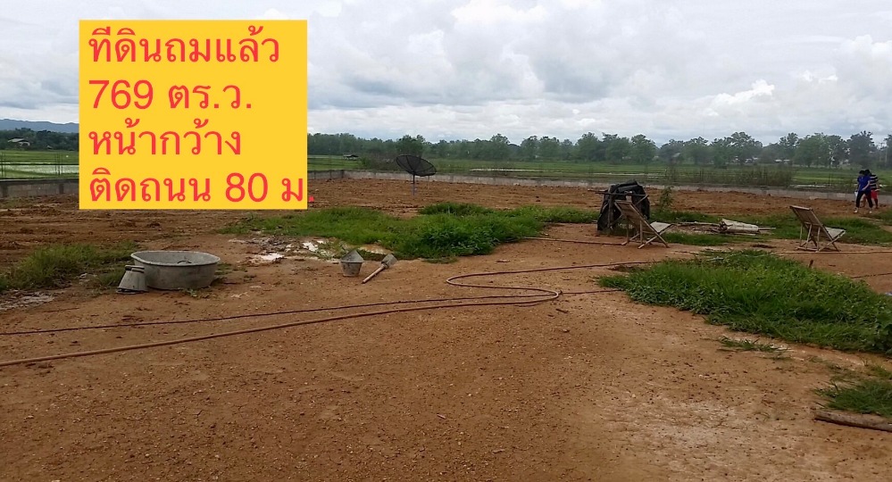 Beautiful land for sale on Phahonyothin Road, 4 Lane Road, Ko Kha District, Lampang Province – รูปที่ 3
