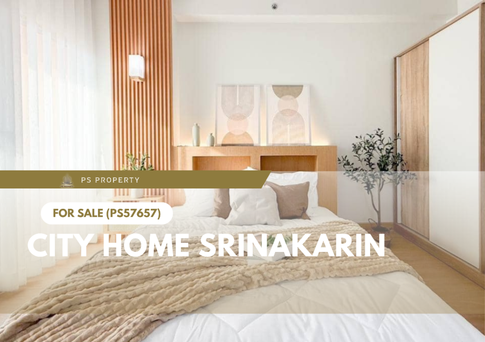 ขายด่วน 🔥 City Home Srinakarin 🔥 เดินทางสะดวก ใกล้รถไฟฟ้าสายสีเหลือง(PS57657)