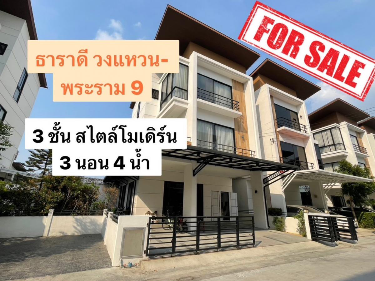 ขายบ้าน 3 ชั้น Taradee วงแหวน-พระราม9 หลังริม บิ้วท์อินจัดเต็ม 3 จอด ติดถนนใหญ่ ใกล้ สนามบินสุวรรณภูมิ