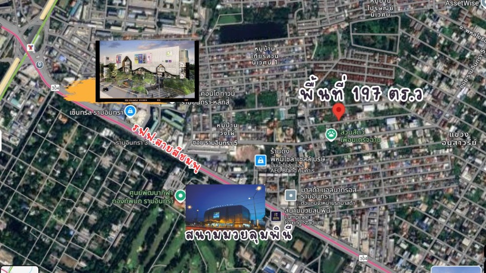 ขายที่ดินรามอินทราซอย5 ใกล้สนามมวยลุมพินี ใกล้เซนทรัลรามอินทรา ขายที่ดินรามอินทราซอย5 ใกล้สนามมวยลุมพินี ใกล้เซนทรัลรามอินทรา