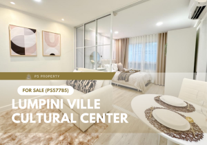 ขายด่วน 🔥 Lumpini Ville Cultural Center 🔥 ห้องสวย พร้อมอยู่ ใกล้รถไฟฟ้า(PS57785)