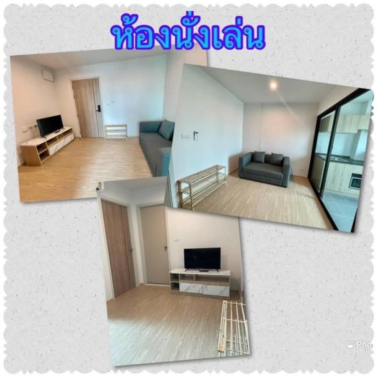 (A033475) The Excel Ratchada 18 – รูปที่ 2