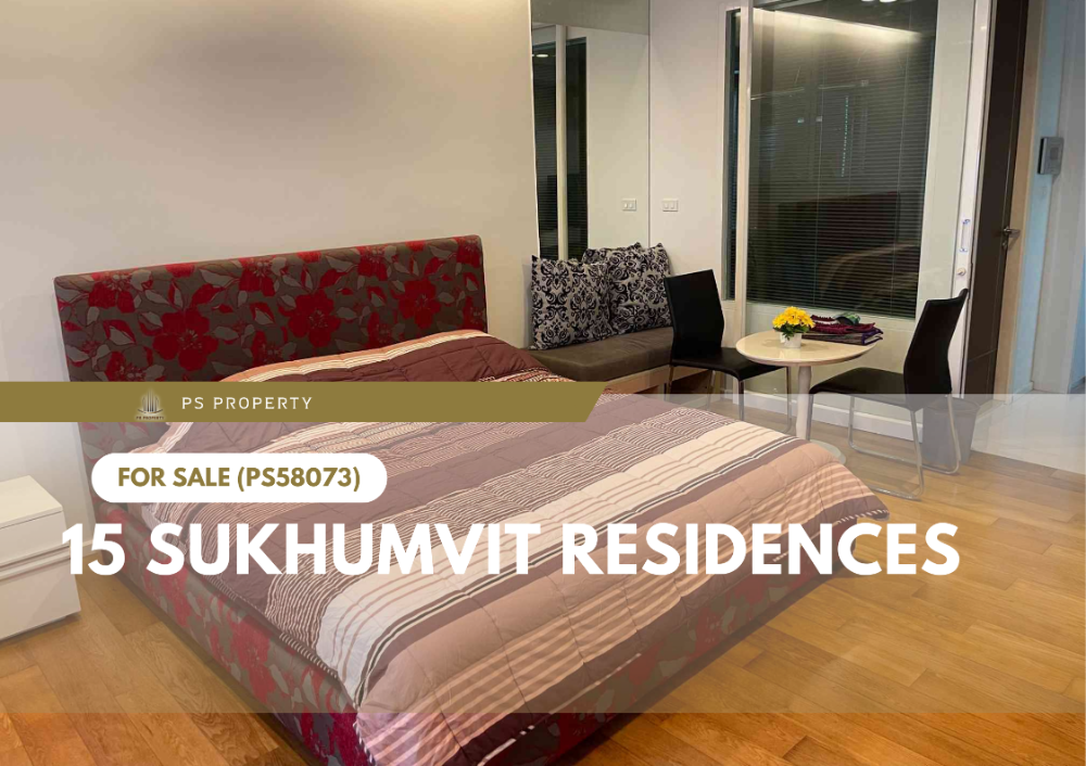 ขายด่วน 📍 15 Sukhumvit Residences 📍 ใจกลางอโศก ใกล้ BTS อโศกและนานา MRT สุขุมวิท(PS58073)
