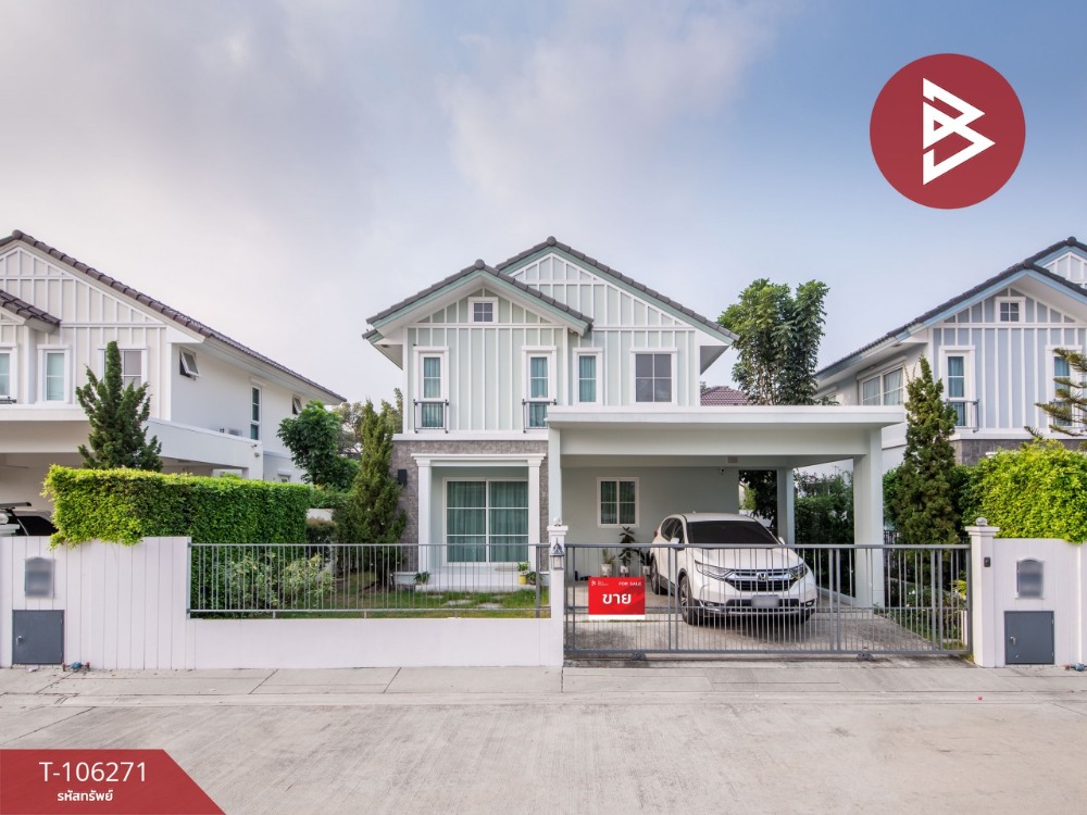 ขายบ้านเดี่ยว หมู่บ้านวิลลาจจิโอ ศรีนครินทร์ (Villaggio Srinakarin) สมุทรปราการ ขายบ้านเดี่ยว หมู่บ้านวิลลาจจิโอ ศรีนครินทร์ (Villaggio Srinakarin) สมุทรปราการ