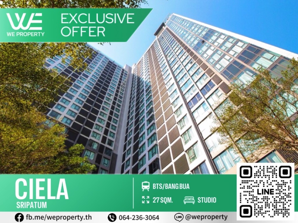 ห้องสวยเฟอร์ฯครบ วิวดีไม่มีตึกบัง⭐Ciela Sripatum (เซียล่า ศรีปทุม) ห้องสวยเฟอร์ฯครบ วิวดีไม่มีตึกบัง⭐Ciela Sripatum (เซียล่า ศรีปทุม)