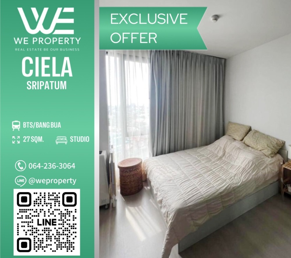 ห้องสวยไม่เคยปล่อยเช่า เฟอร์ฯครบ⭐Ciela Sripatum (เซียล่า ศรีปทุม)