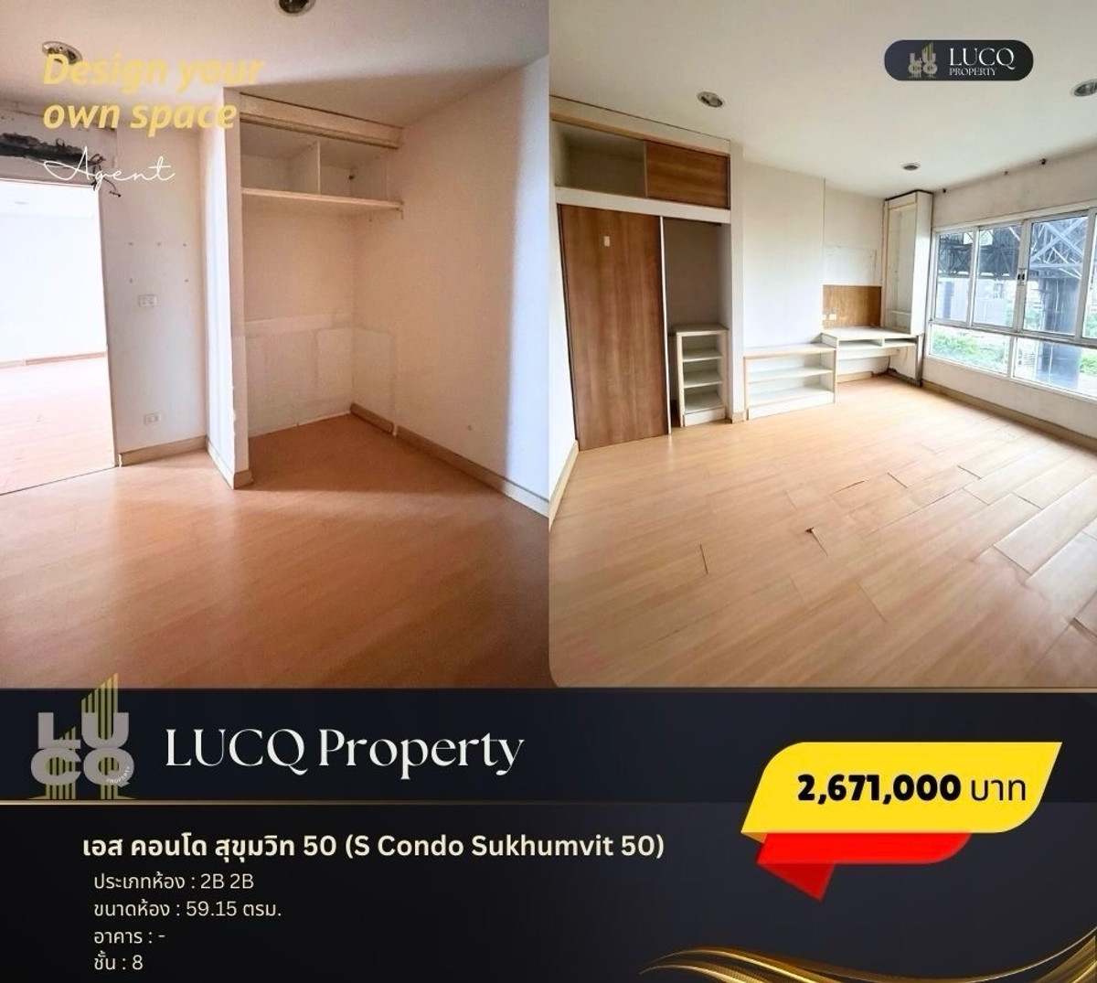 S Condo Sukhumvit 50 เหมาะกับการลงทุนค่ะ!