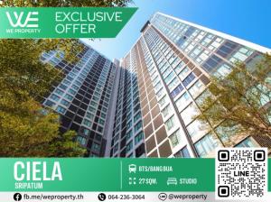 ห้องสวยเฟอร์ฯครบ วิวดีไม่มีตึกบัง⭐Ciela Sripatum (เซียล่า ศรีปทุม)