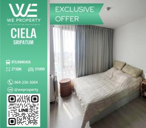 ห้องสวยไม่เคยปล่อยเช่า เฟอร์ฯครบ⭐Ciela Sripatum (เซียล่า ศรีปทุม)