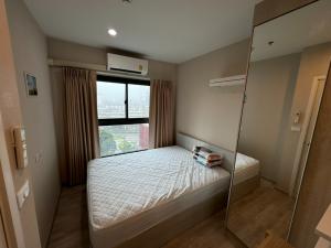 ขายด่วน!! ห้องขนาดใหญ่✨The Privacy Rama 9  (เดอะ ไพรเวซี่ พระราม 9)